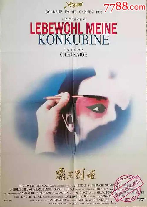 准生证能办吗